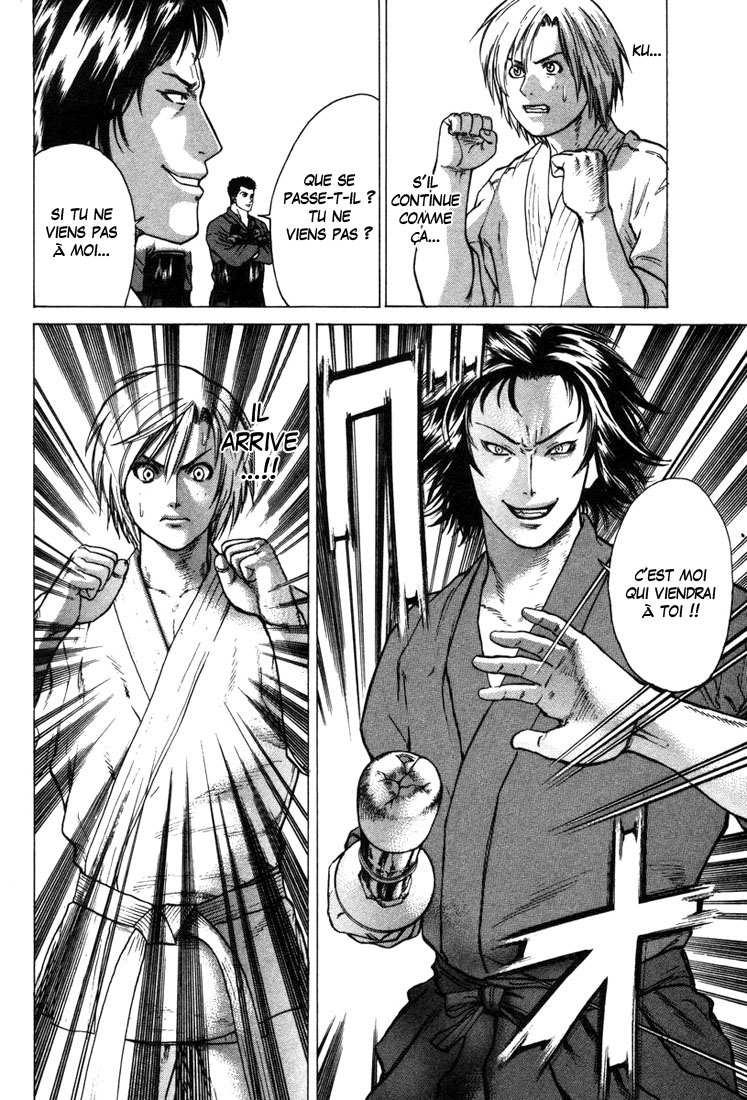 img Karate Shoukoushi Kohinata Minoru 15